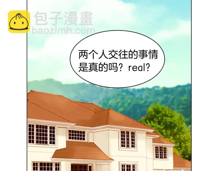 🍻绯闻女一号 第93话 不愿分开 第32页