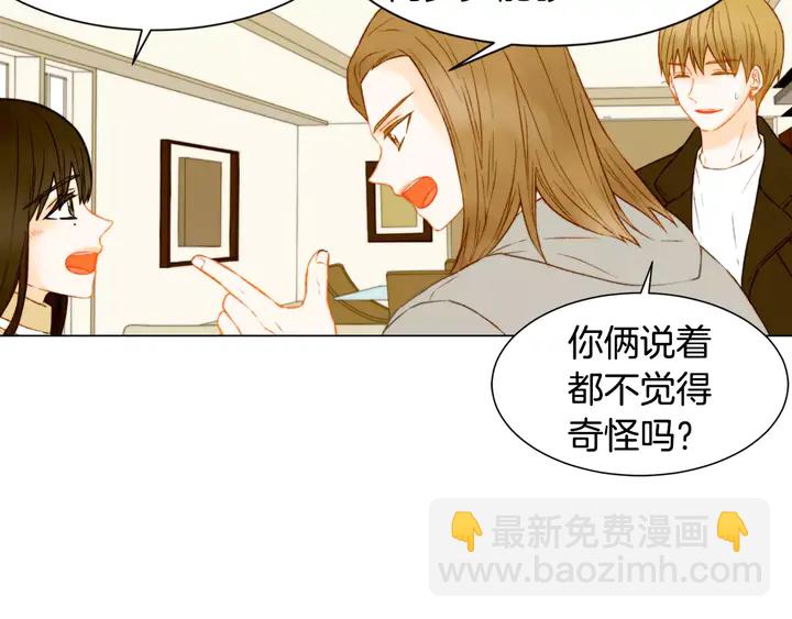 🍻绯闻女一号 第93话 不愿分开 第34页