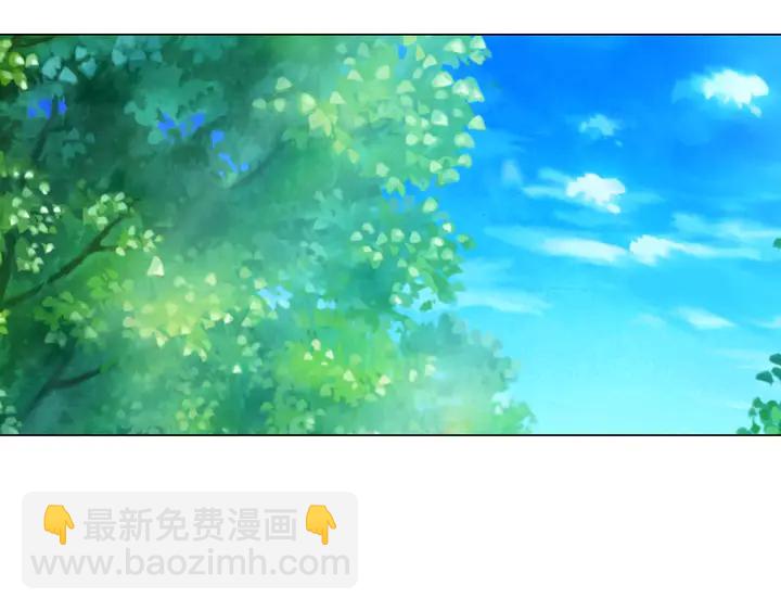 🍻绯闻女一号 第93话 不愿分开 第44页
