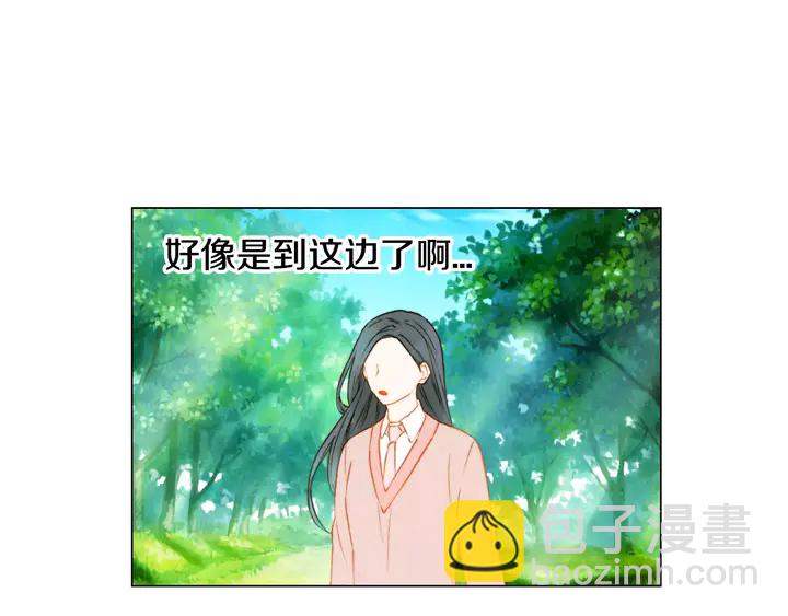 🍻绯闻女一号 第93话 不愿分开 第45页