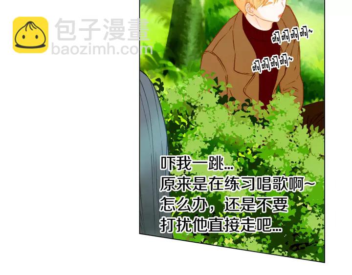 🍻绯闻女一号 第93话 不愿分开 第48页
