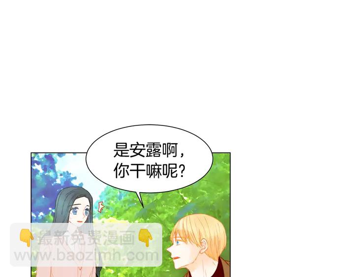🍻绯闻女一号 第93话 不愿分开 第49页