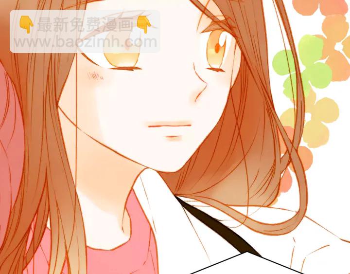 🍻绯闻女一号 第95话 她一辈子都是我的 第25页