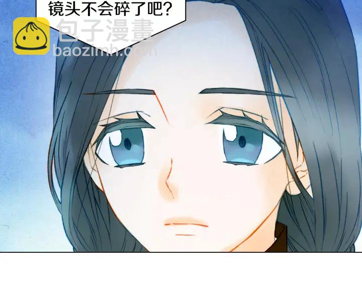 🍻绯闻女一号 第95话 她一辈子都是我的 第29页
