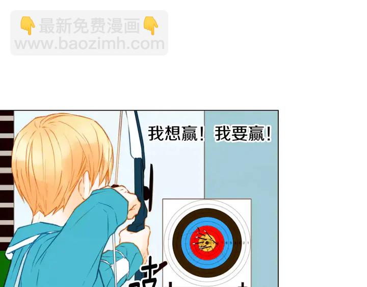 🍻绯闻女一号 第95话 她一辈子都是我的 第34页