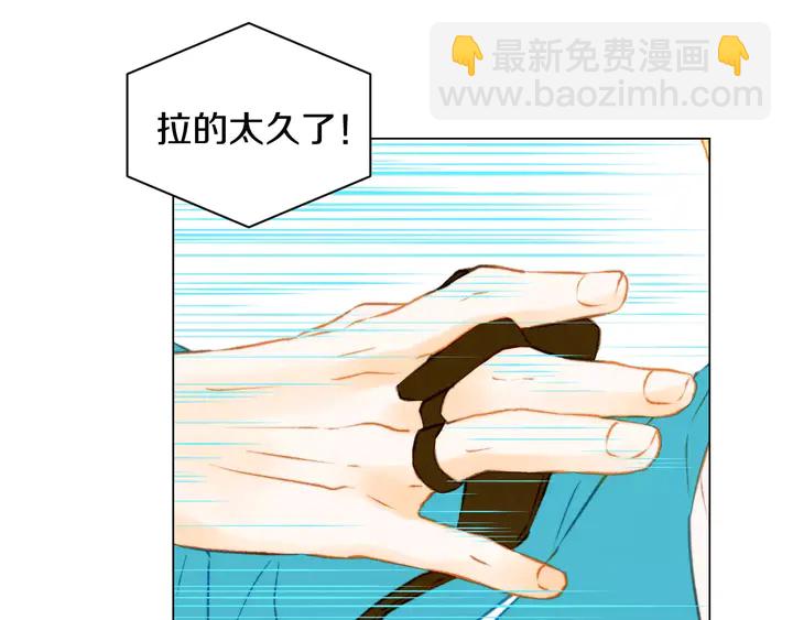 🍻绯闻女一号 第95话 她一辈子都是我的 第36页