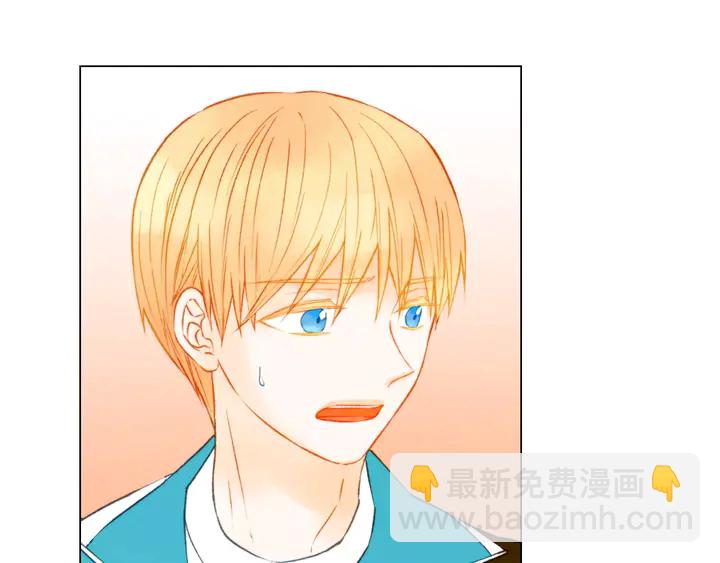🍻绯闻女一号 第95话 她一辈子都是我的 第39页