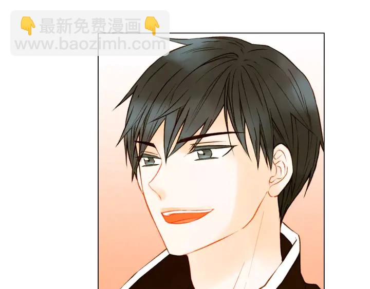 🍻绯闻女一号 第95话 她一辈子都是我的 第41页