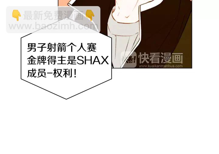 🍻绯闻女一号 第95话 她一辈子都是我的 第42页
