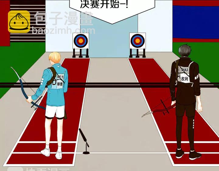 🍻绯闻女一号 第95话 她一辈子都是我的 第6页