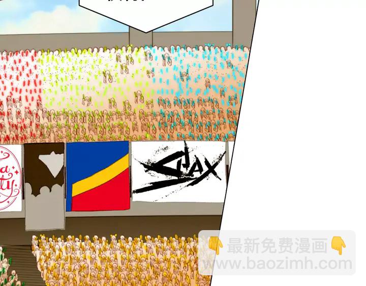 🍻绯闻女一号 第95话 她一辈子都是我的 第8页