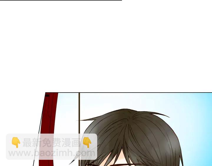 🍻绯闻女一号 第95话 她一辈子都是我的 第9页
