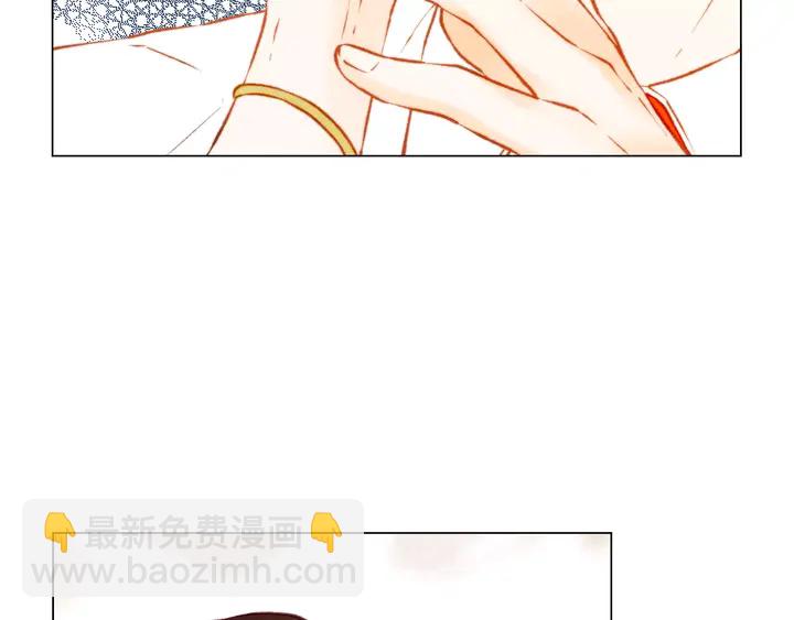 🍻绯闻女一号 第97话 解散？ 第13页