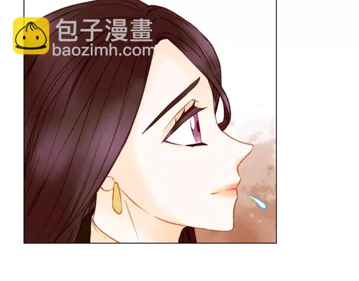 🍻绯闻女一号 第97话 解散？ 第14页