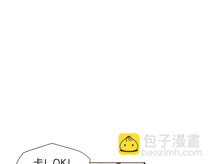 🍻绯闻女一号 第97话 解散？ 第16页