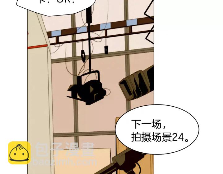 🍻绯闻女一号 第97话 解散？ 第17页