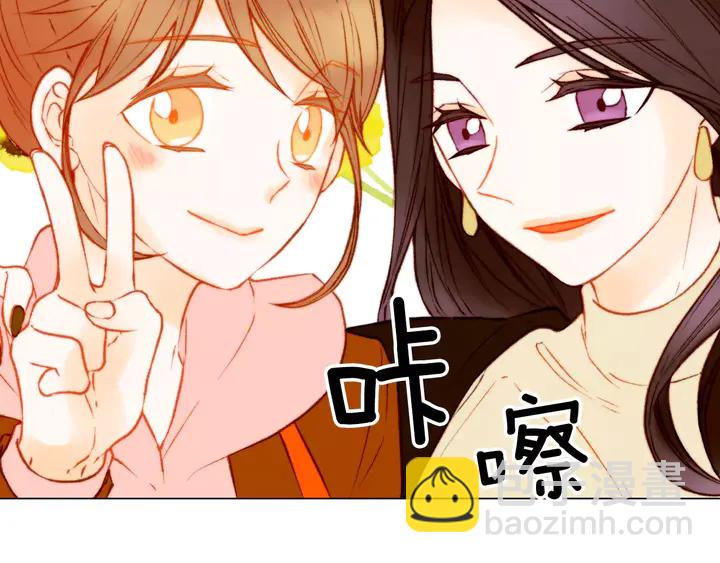 🍻绯闻女一号 第97话 解散？ 第21页