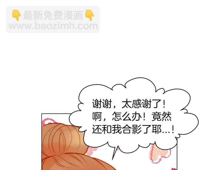 🍻绯闻女一号 第97话 解散？ 第22页