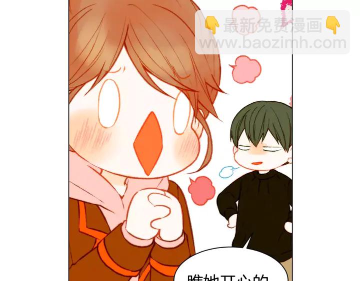 🍻绯闻女一号 第97话 解散？ 第23页