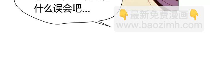 🍻绯闻女一号 第97话 解散？ 第38页