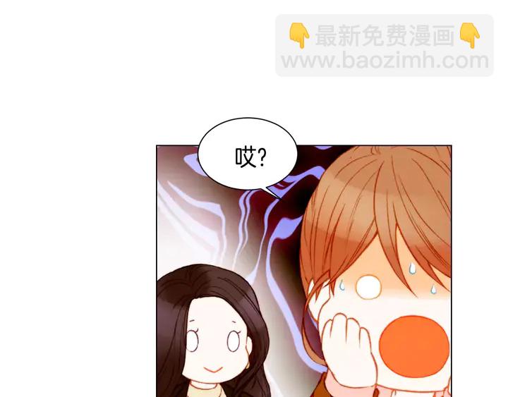 🍻绯闻女一号 第97话 解散？ 第42页