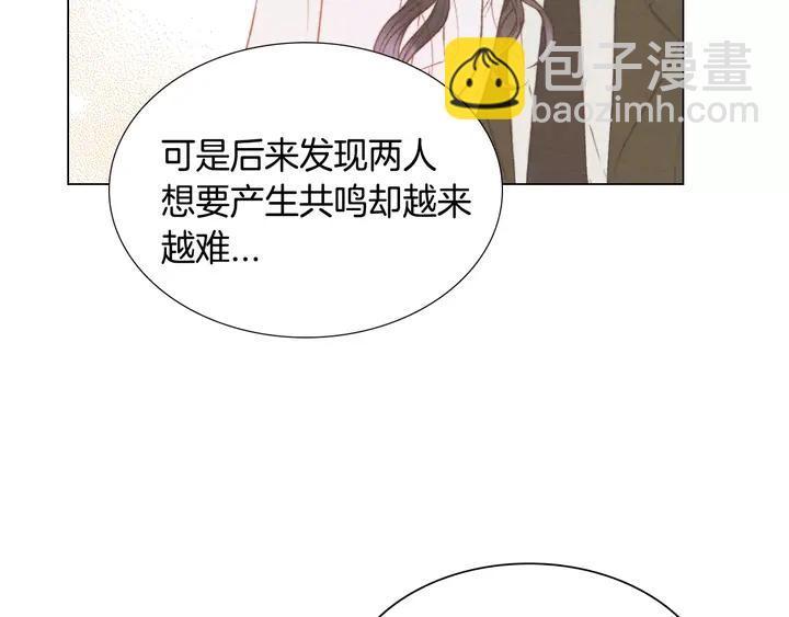 🍻绯闻女一号 第97话 解散？ 第45页