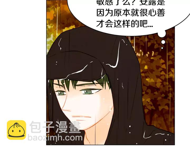 🍻绯闻女一号 第99话 不甘心 第22页