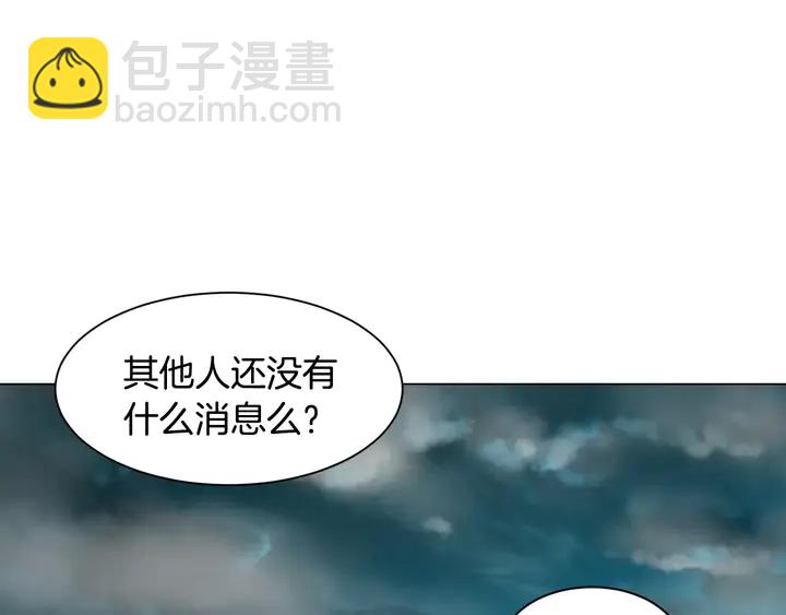 🍻绯闻女一号 第99话 不甘心 第23页