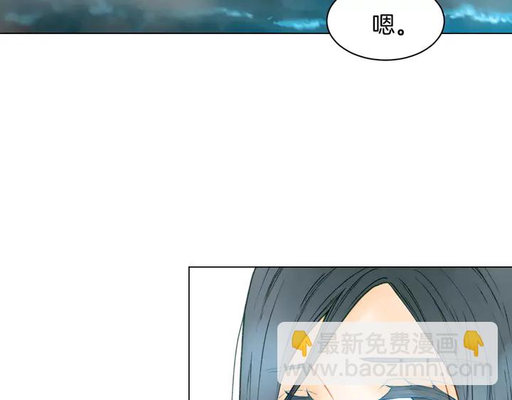 🍻绯闻女一号 第99话 不甘心 第24页