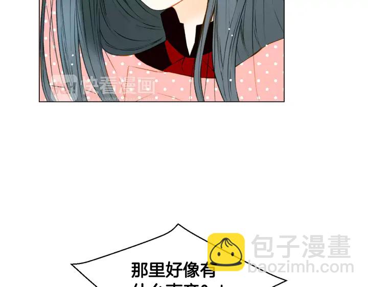🍻绯闻女一号 第99话 不甘心 第27页
