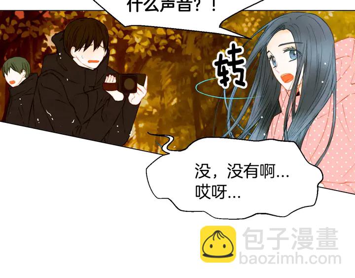 🍻绯闻女一号 第99话 不甘心 第28页