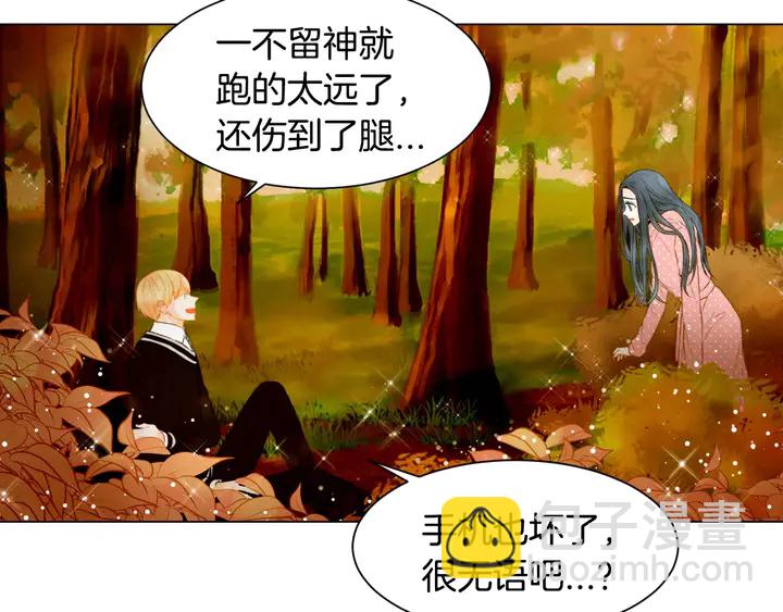 🍻绯闻女一号 第99话 不甘心 第34页