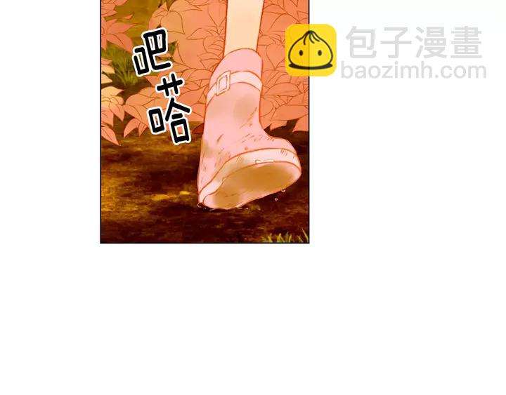 🍻绯闻女一号 第99话 不甘心 第36页