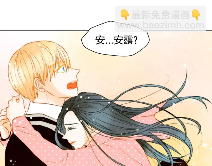 🍻绯闻女一号 第99话 不甘心 第37页