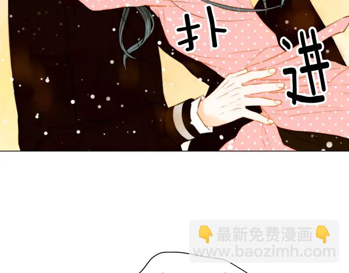 🍻绯闻女一号 第99话 不甘心 第38页