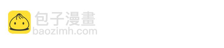 🍻绯闻女一号 第99话 不甘心 第40页