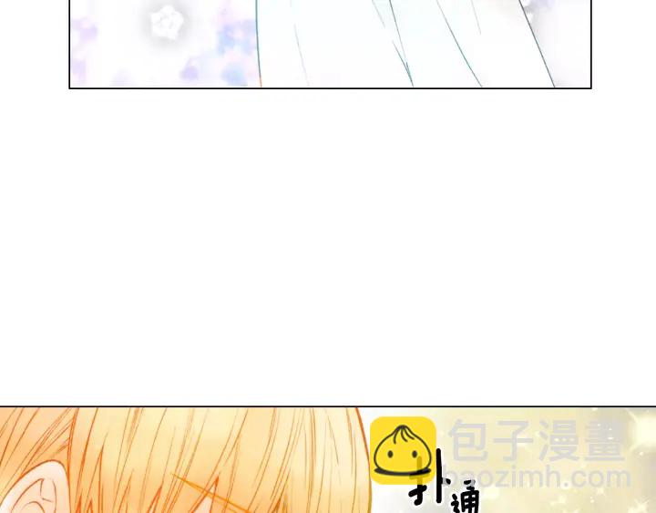 🍻绯闻女一号 第99话 不甘心 第46页