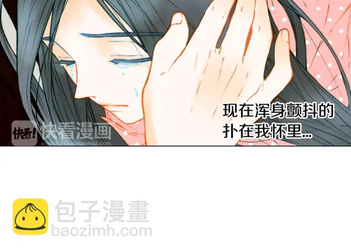 🍻绯闻女一号 第99话 不甘心 第48页