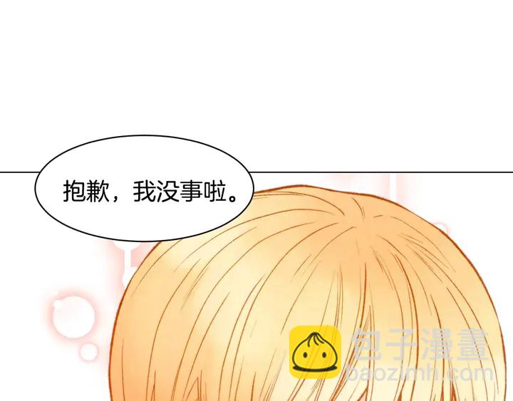 🍻绯闻女一号 第99话 不甘心 第49页