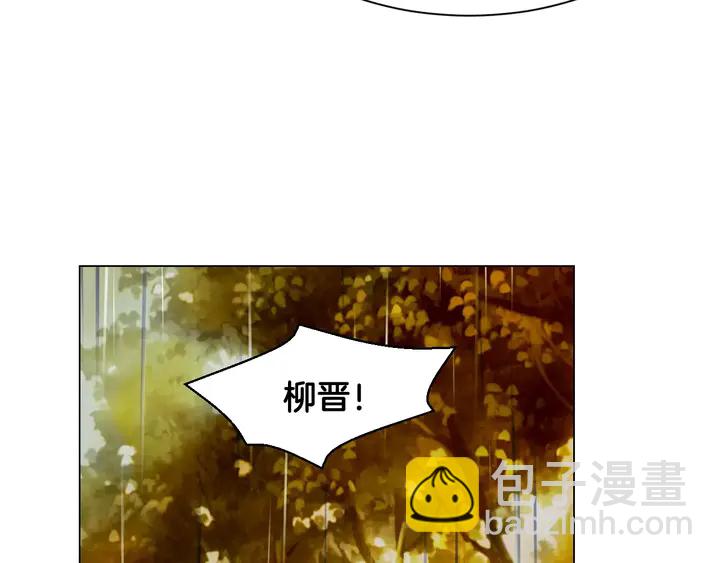 🍻绯闻女一号 第99话 不甘心 第7页