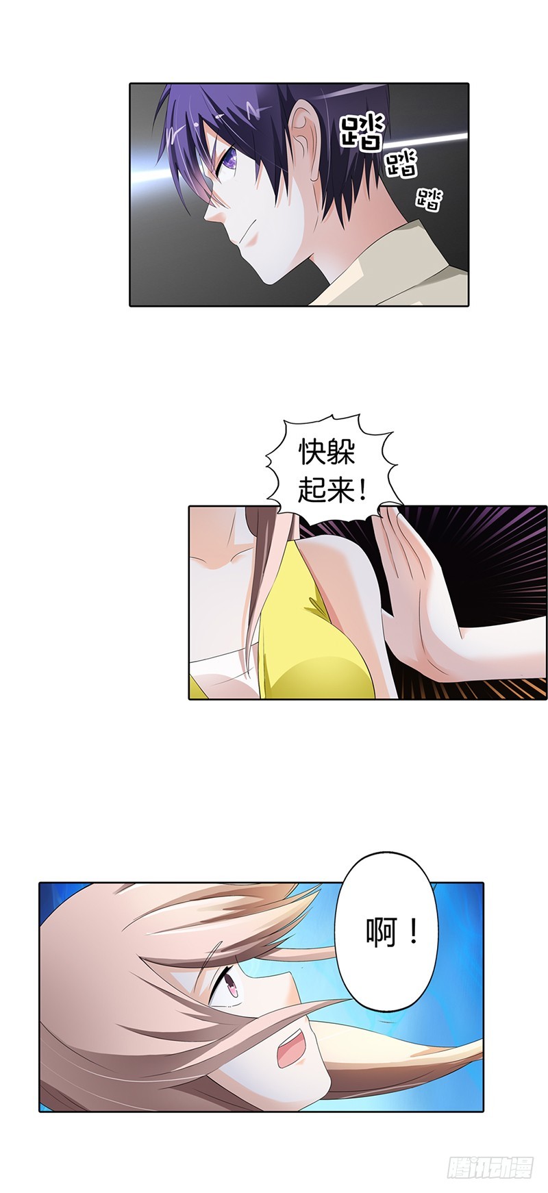 抱紧我-第18话