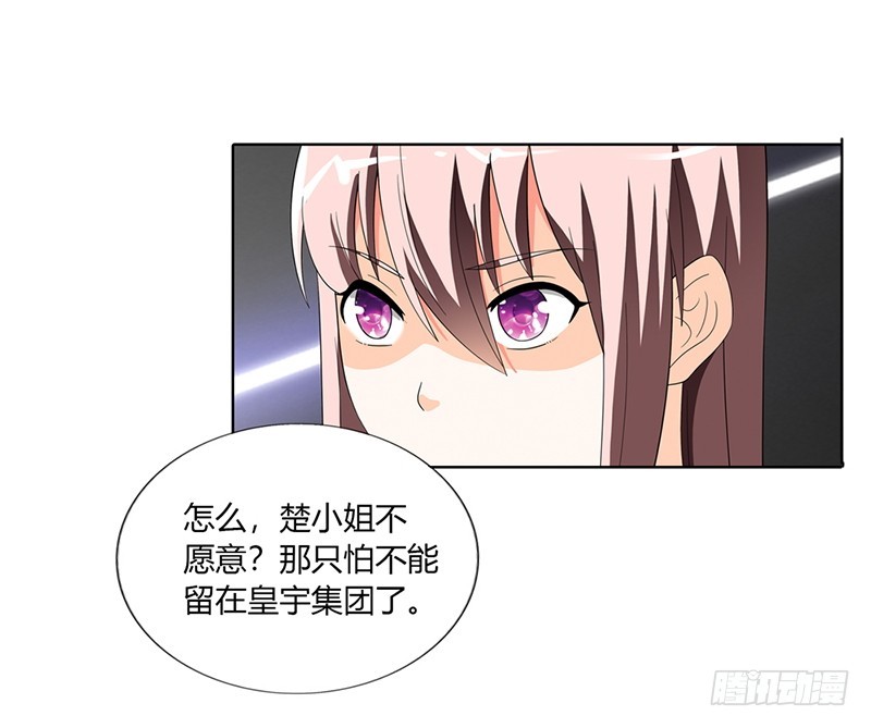 红姨-第24话