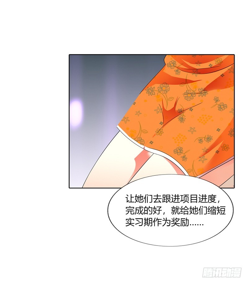 红姨-第24话