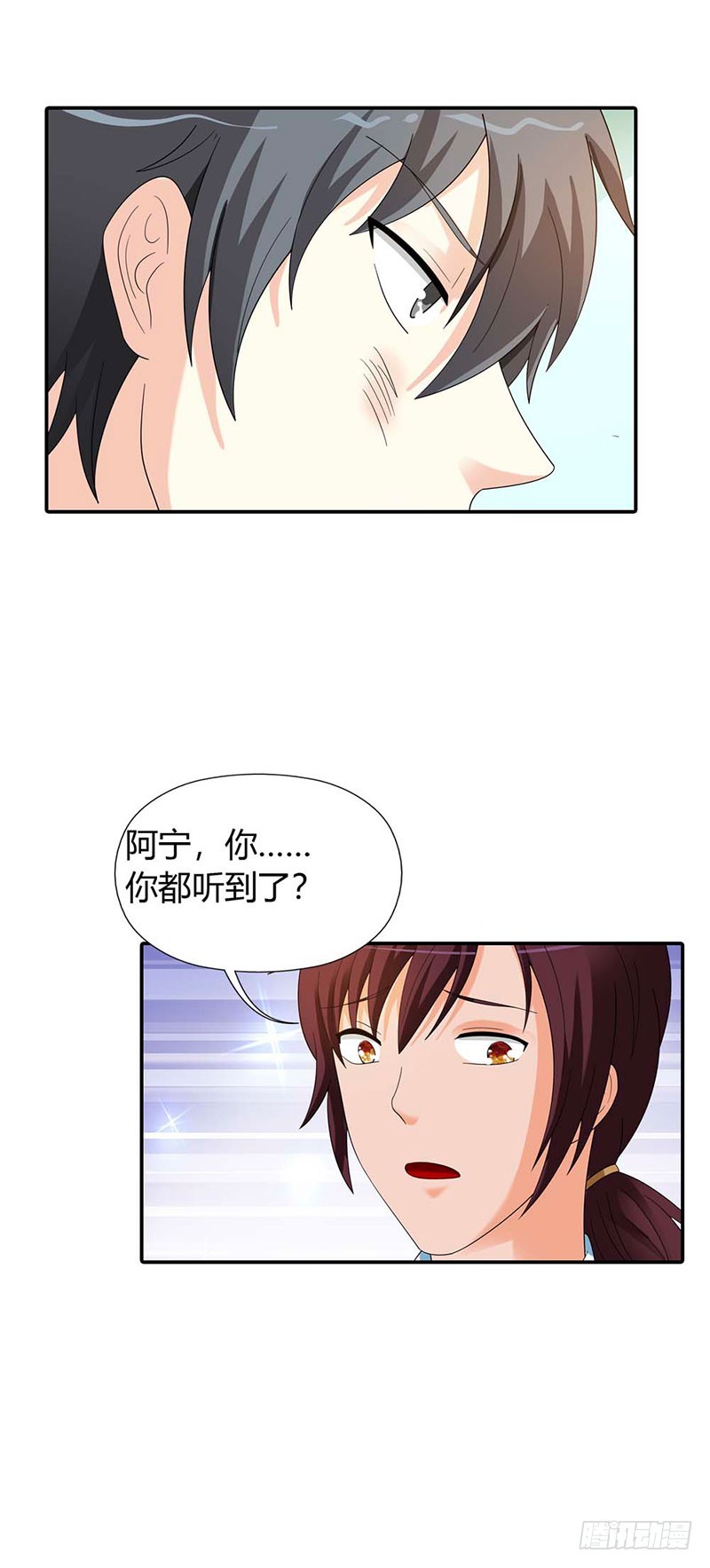 唯有你死才解我恨-第30话