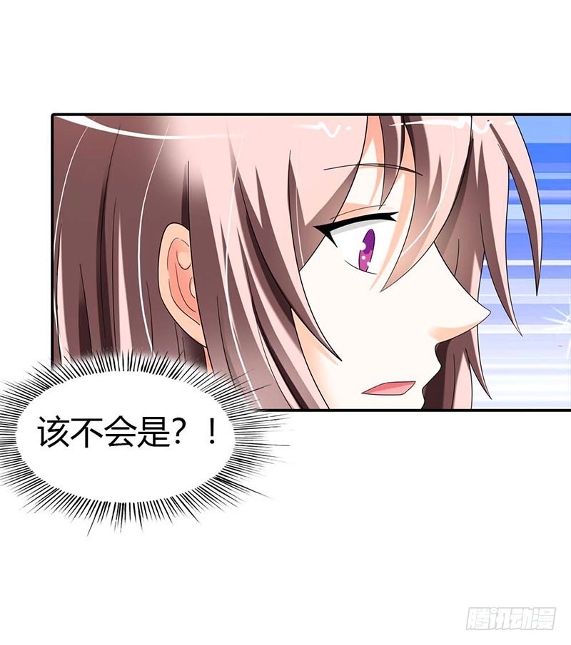 唯有你死才解我恨-第30话