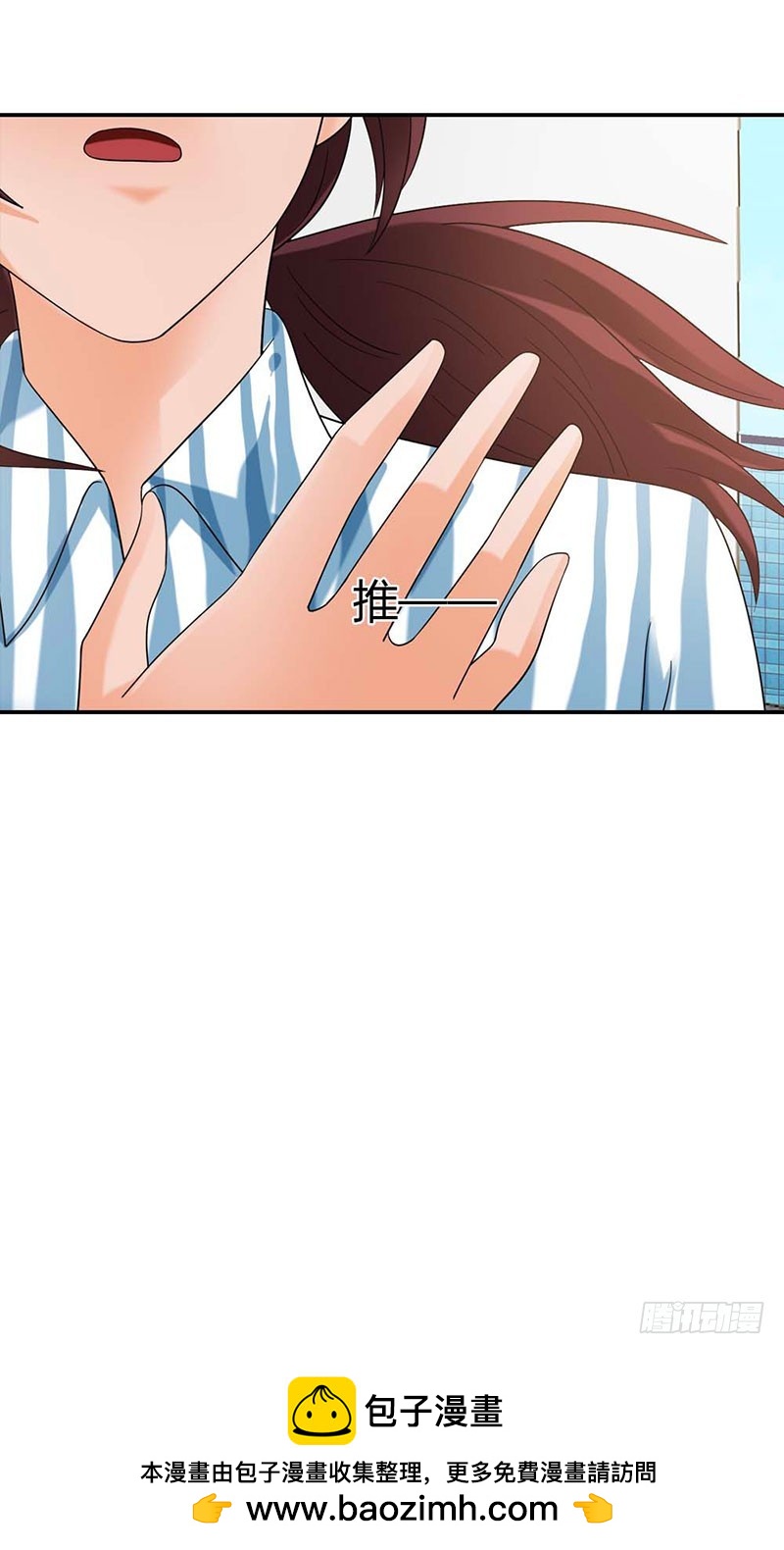 唯有你死才解我恨-第30话