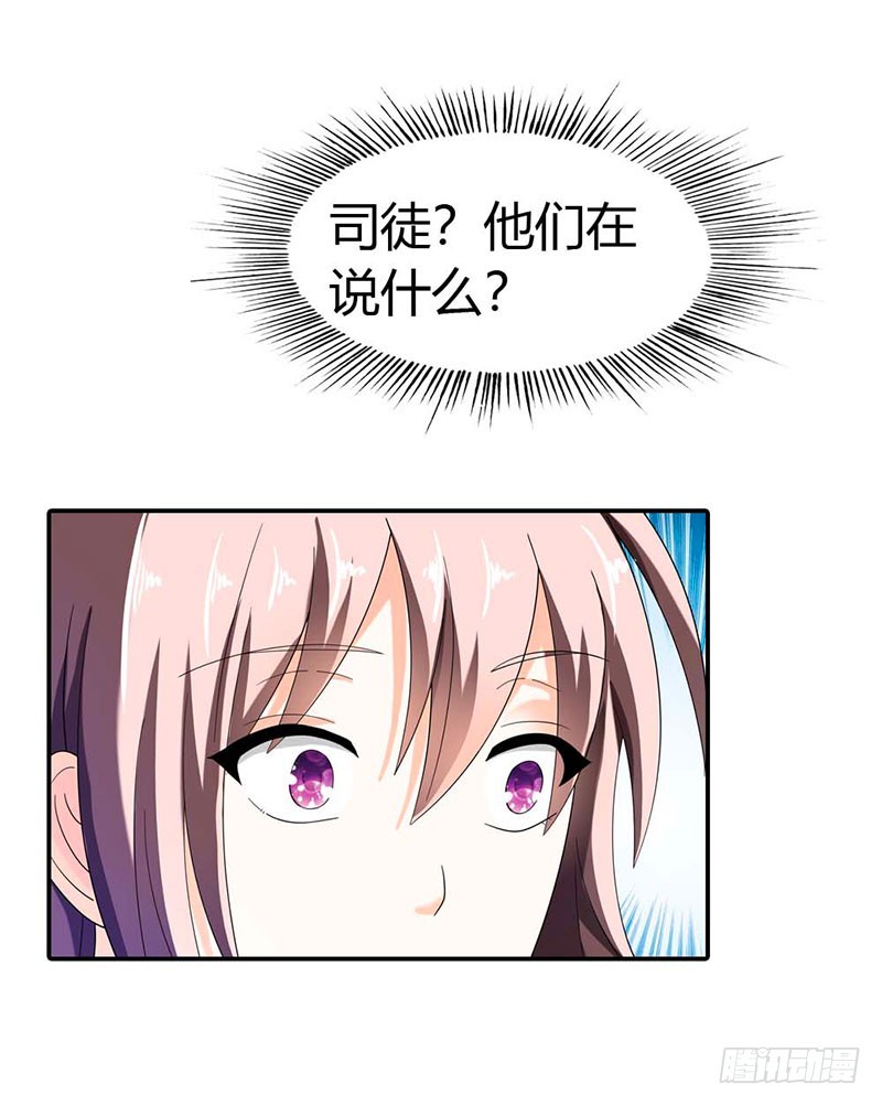 唯有你死才解我恨-第30话