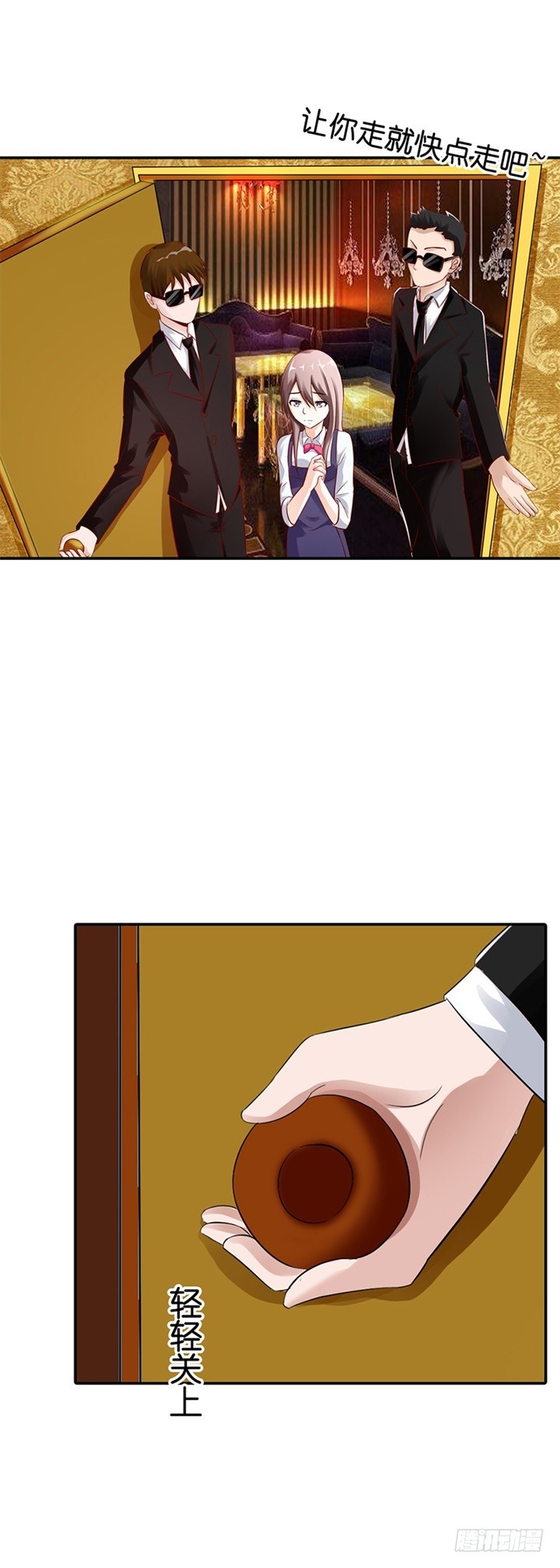 怎么是他？-第4话