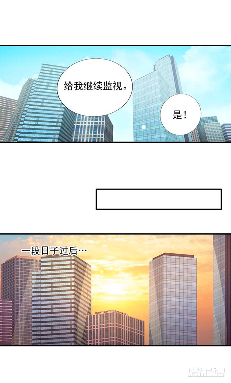 都是我害的-第32话