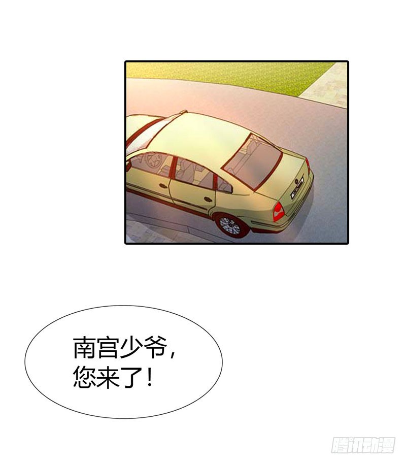 都是我害的-第32话